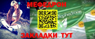 альфа пвп VHQ Волгодонск