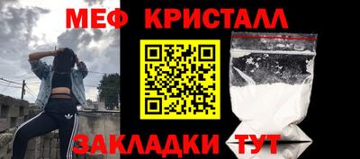 каннабис Волжск