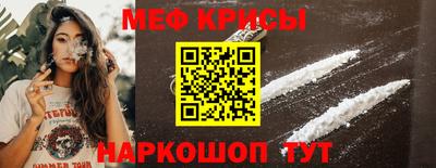 винт Ирбит