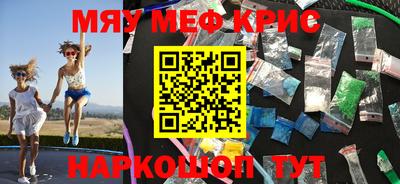 винт Краснознаменск