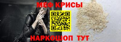 винт Ирбит