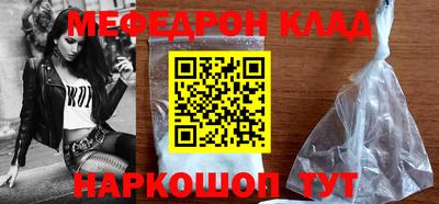 каннабис Волжск