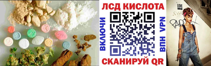 LSD-25 экстази кислота  Калининград 