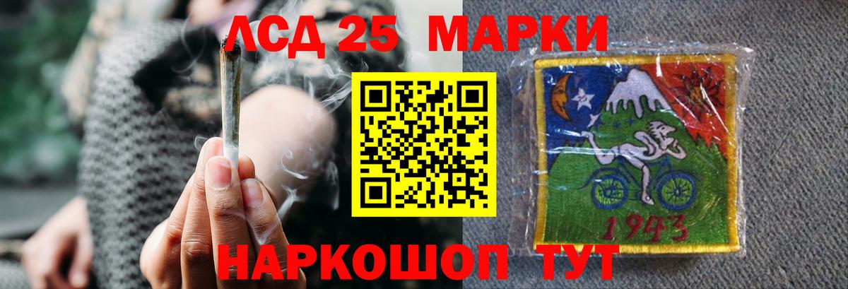 Лсд 25 экстази ecstasy Калининград
