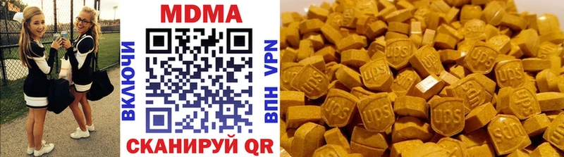 kraken зеркало  Калининград  МДМА молли  цена  