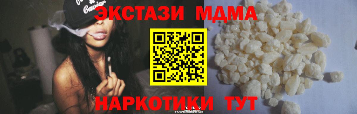 MDMA VHQ Калининград