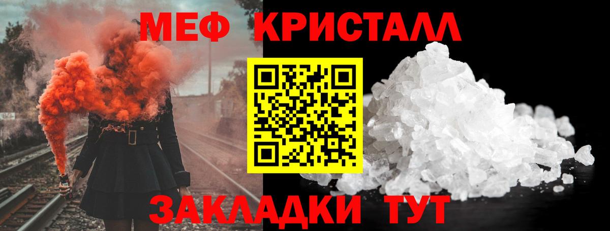МЕФ  Вход с VPN  Калининград  Меф  МЕФ 4 MMC 