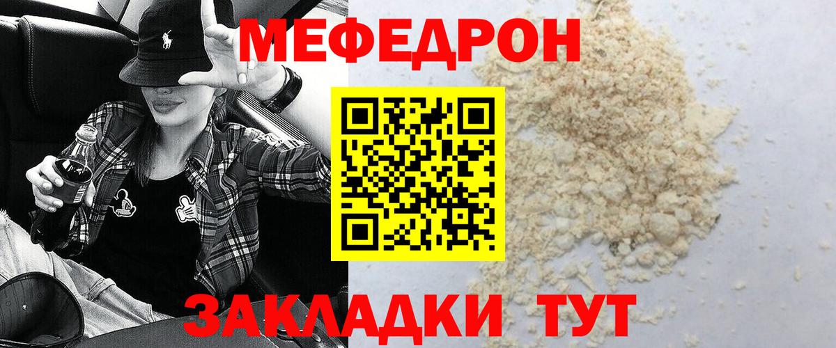  КОКАИН Калининград