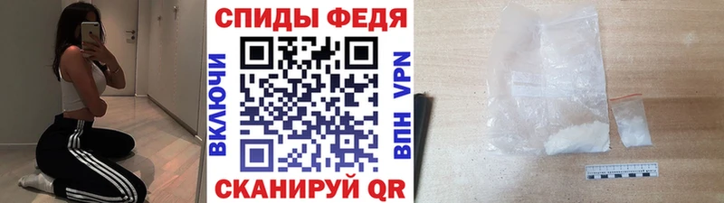 хочу   Калининград  Метамфетамин витя 