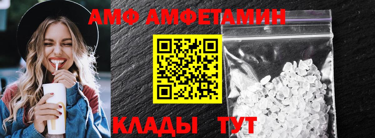 Первитин Декстрометамфетамин 99.9%  Первитин  Вход с VPN  Калининград  Первитин Декстрометамфетамин 99.9% 