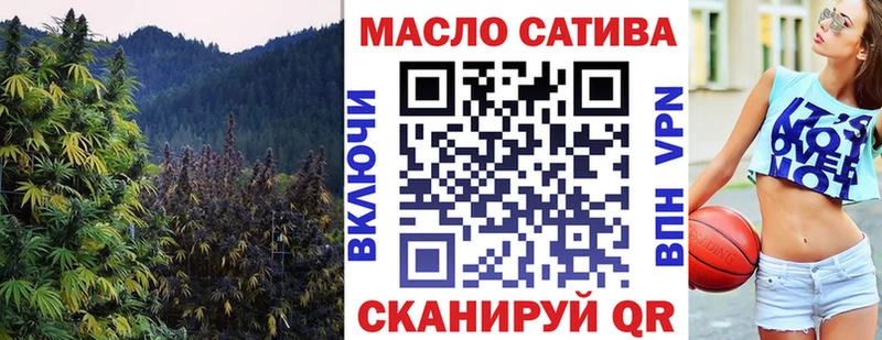 Дистиллят ТГК гашишное масло  цены   Калининград 