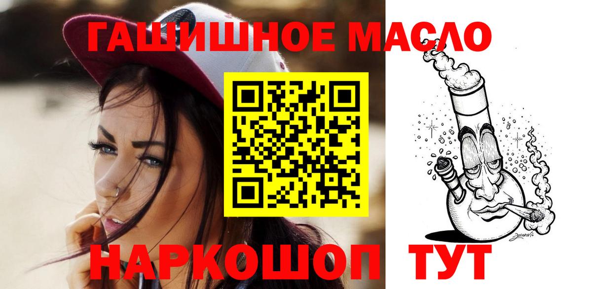 Дистиллят ТГК жижа  Калининград 