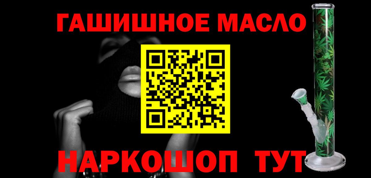 ТГК жижа Калининград