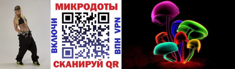 Псилоцибиновые грибы Magic Shrooms kraken ONION Калининград наркошоп