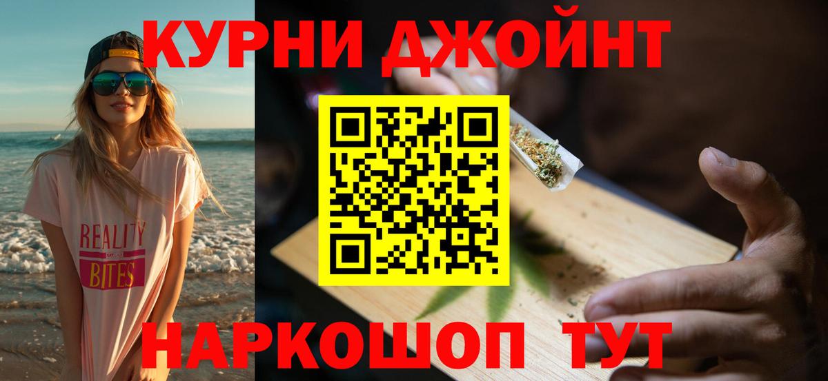 Бошки Шишки планчик  Канабис конопля  Калининград  Каннабис OG Kush 