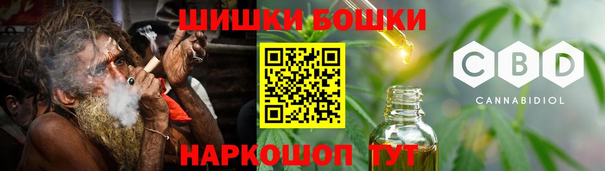 Бошки марихуана VHQ  Вход с VPN  Калининград  Канабис MAZAR  Конопля White Widow  Бошки марихуана сатива 